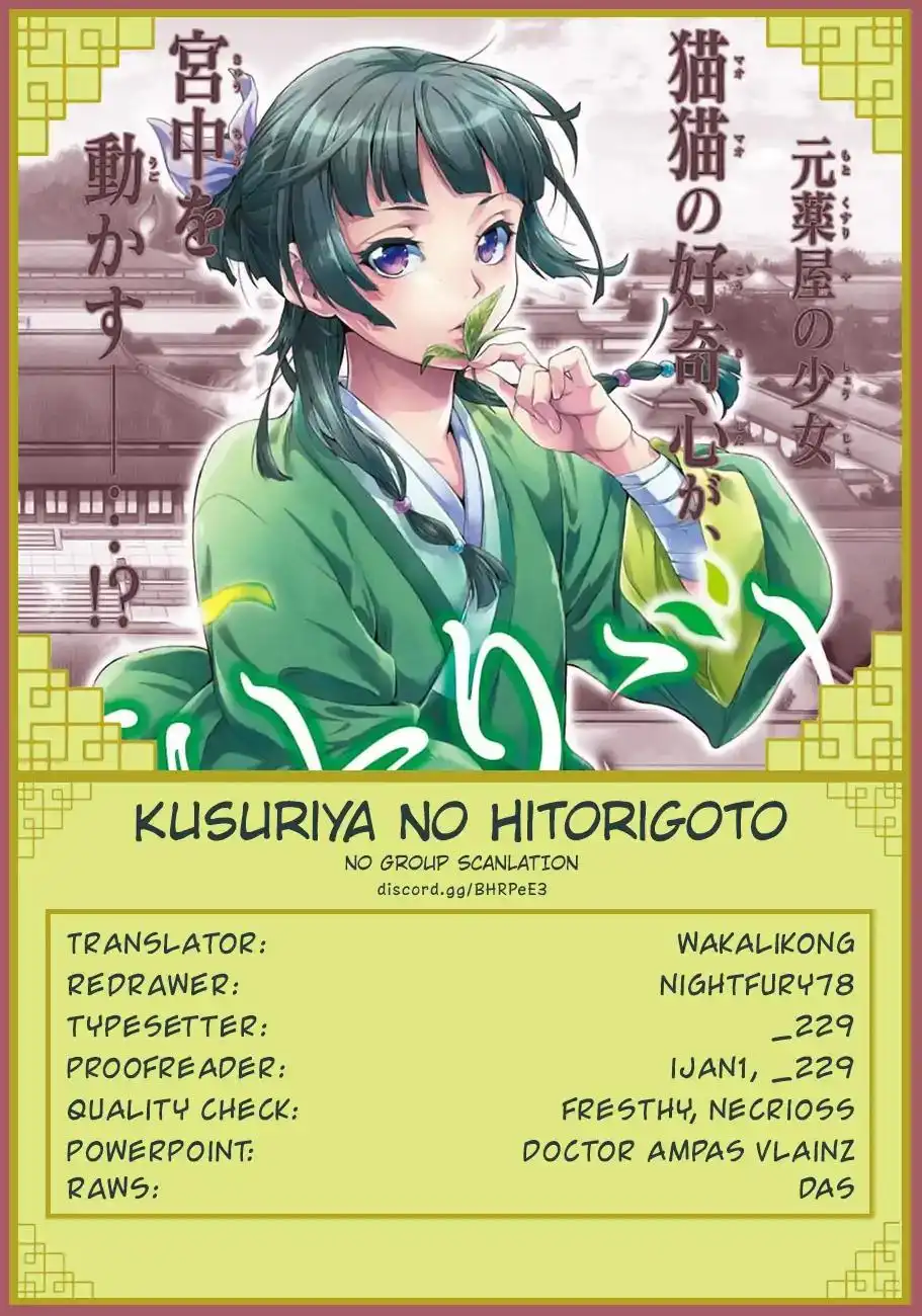 Kusuriya no Hitorigoto Chapter 26 44